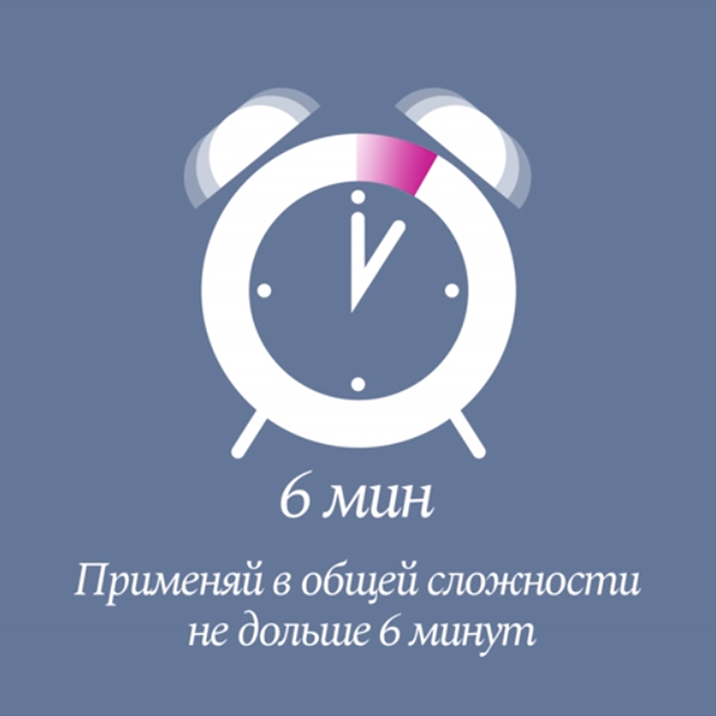 Шаг 3