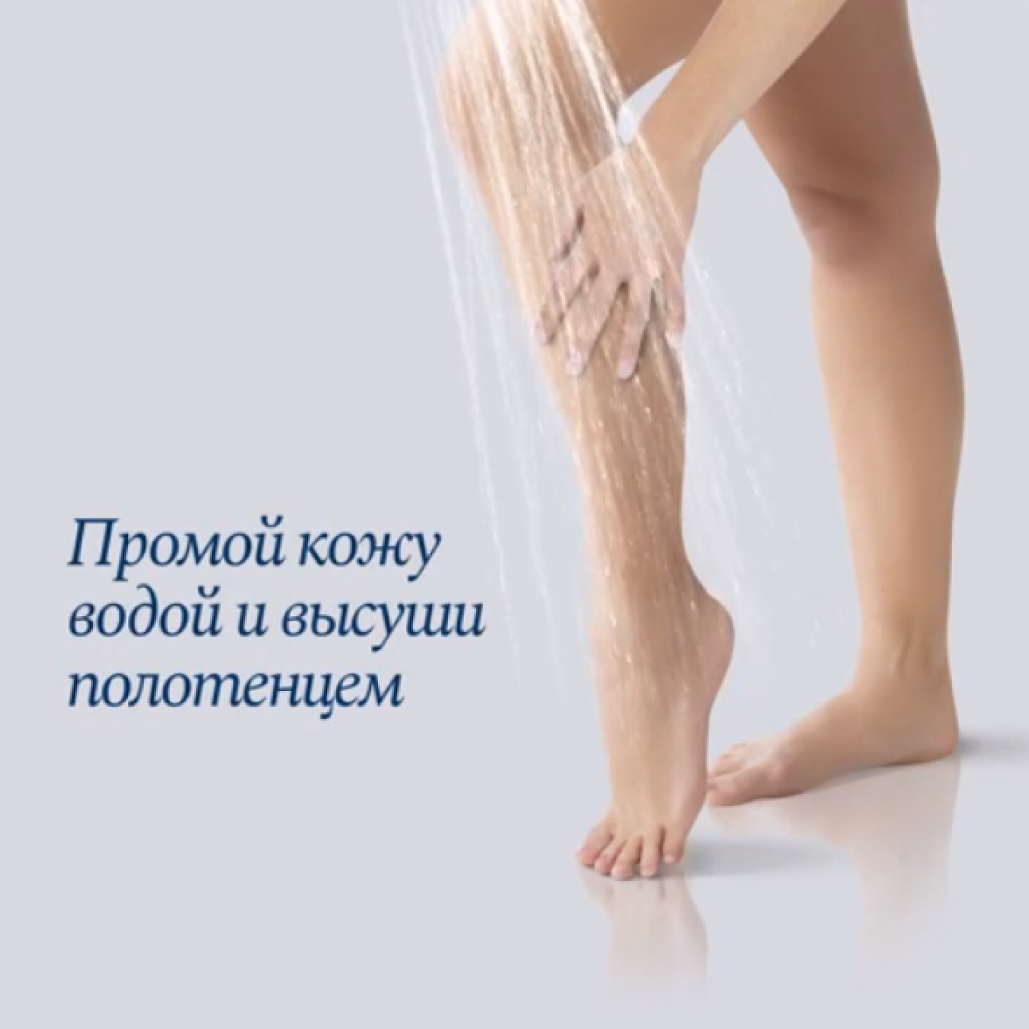 Шаг 4 