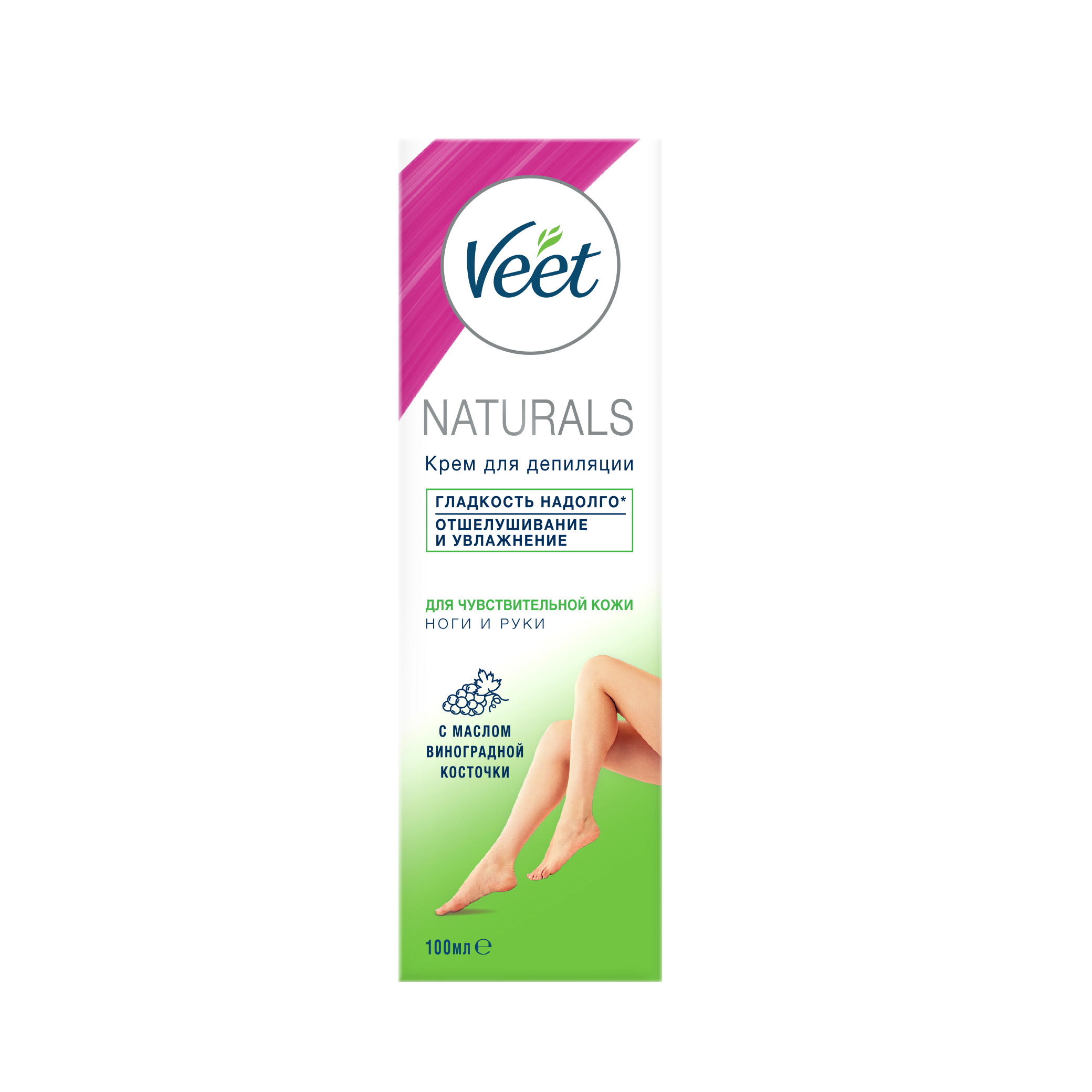 Крем для депиляции Veet Naturals с маслом виноградной косточки (100 мл ...